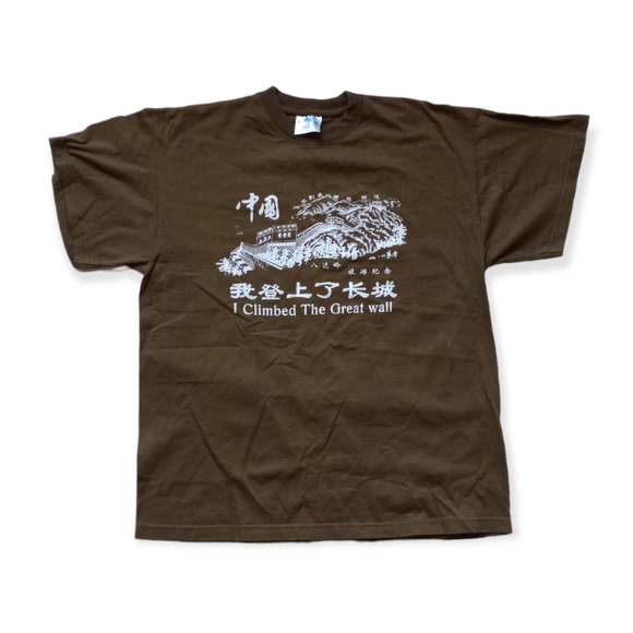 Vintage Other - VINTAGE GREAT WALL OF CHINA TEE